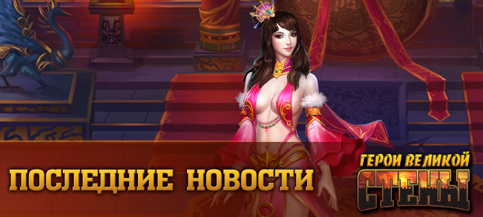 Отправляйтесь на фэнтези рыбалку!