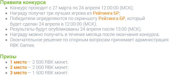 Прославьтесь на сервере RBK36: Антарес!