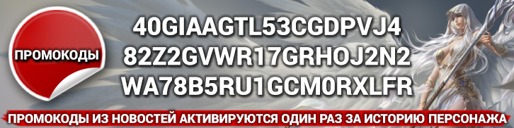 18–23 октября: Горячие события в Лиге Ангелов