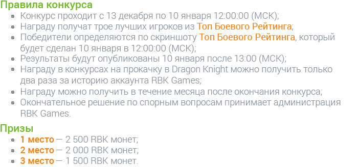 Повелевайте новым сервером RBK160: Исида!