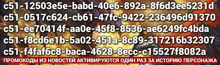 2–9 ноября: События в Dragon Knight