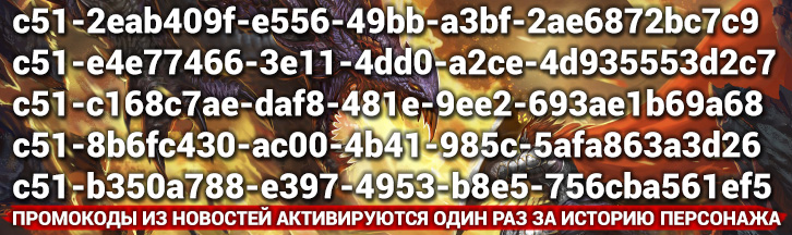 3–7 декабря: Акции в Dragon Knight