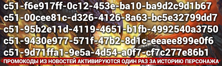 10–18 ноября: Игровые события в Dragon Knight