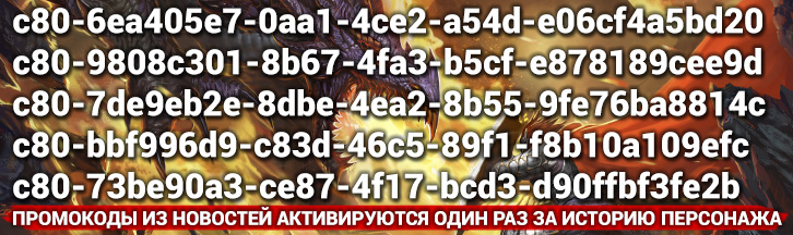 17–21 декабря: Акции в Dragon Knight