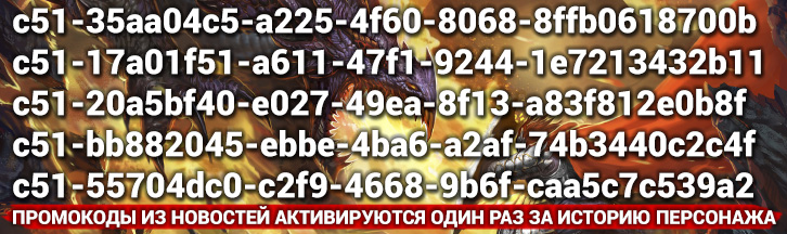 22–28 декабря: Акции в Dragon Knight