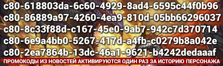 24–27 ноября: Чёрная пятница в Dragon Knight