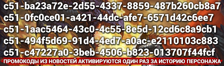 1–7 июня: Акции в Dragon Knight