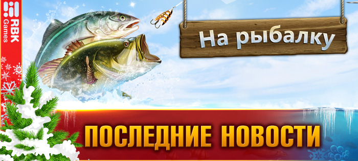 Высшая школа рыболовства