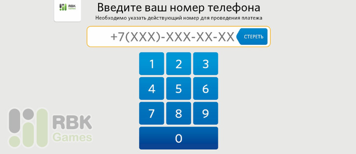 Гайд по наличным платежам на RBK Games