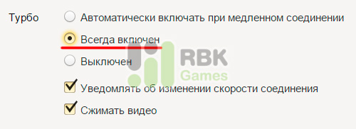 Покупка RBK монет для жителей Крыма