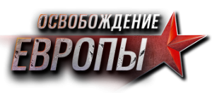 День защитника Отечества на RBK Games!