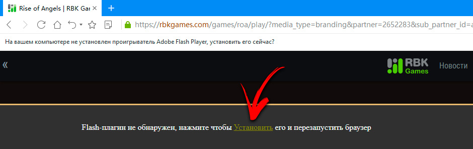 Как включить Flash Player в Maxthon (скриншот №1)