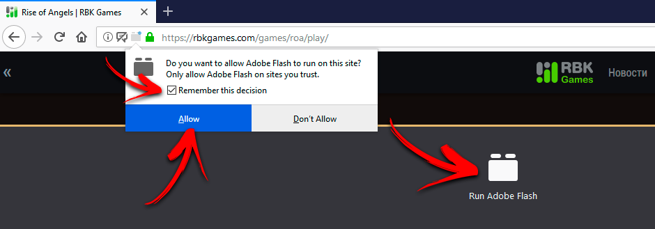 Как включить Flash Player в SlimBrowser(скриншот №1)