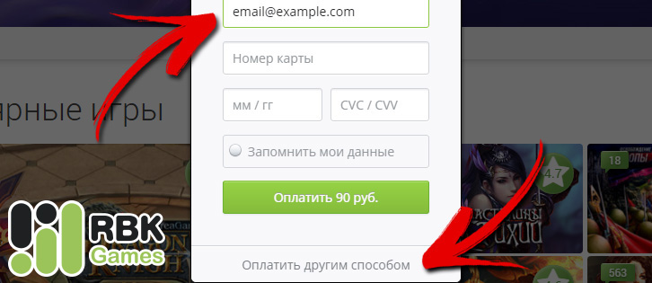 Оплата наличными за пределами России