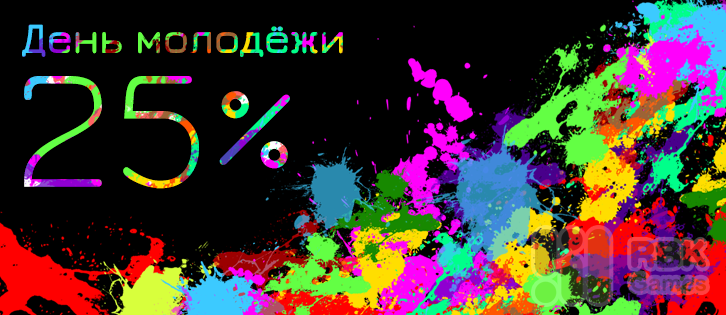 День молодёжи на RBK Games!