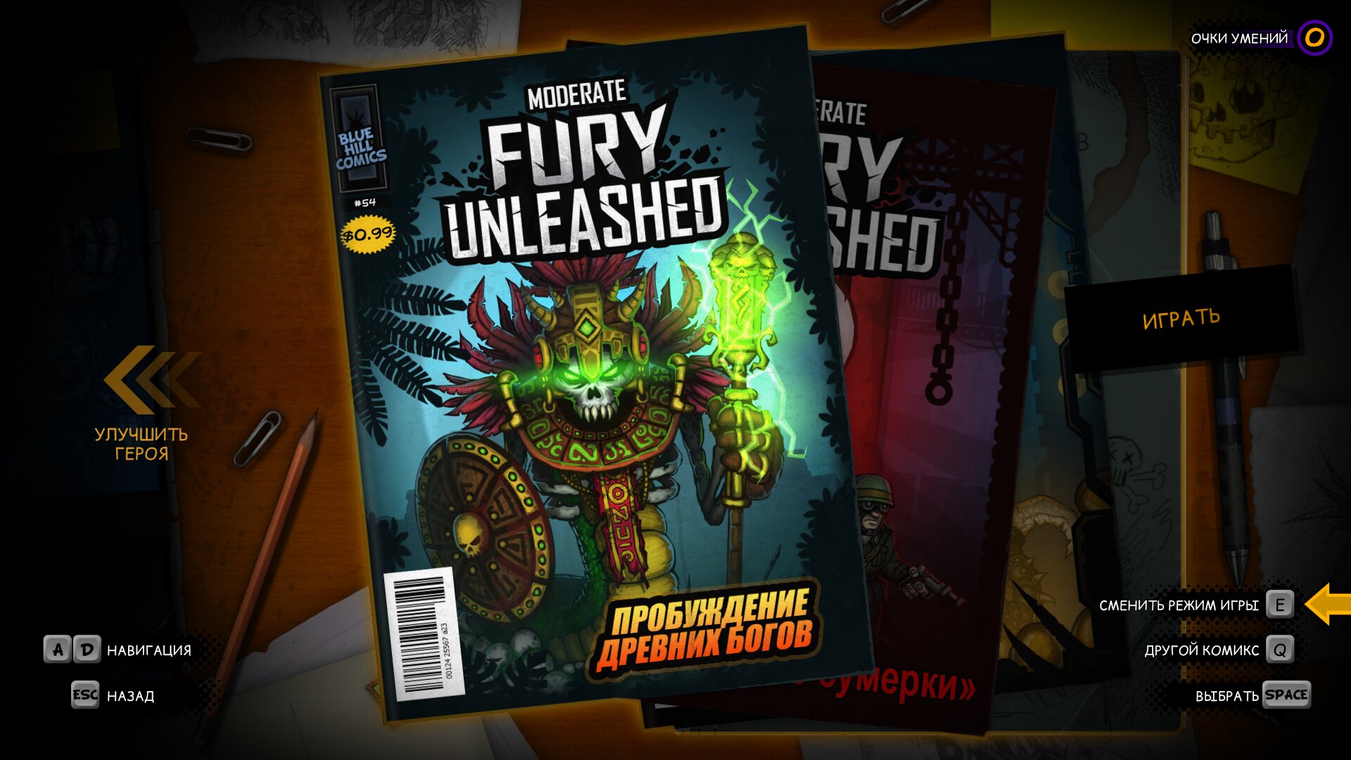 Обзор fury unleashed