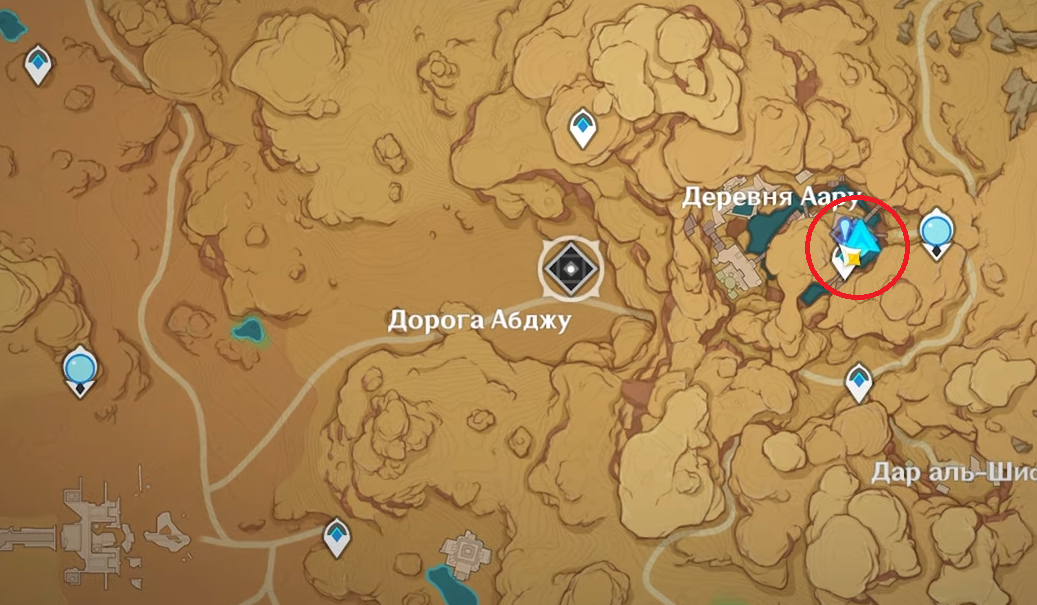 Как открыть подземелье «Порог Красной Пустыни» в Genshin Impact 3.1