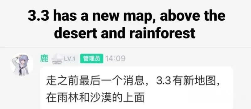 Новая область Сумеру в Genshin Impact 3.3 — все утечки, что известно, карта