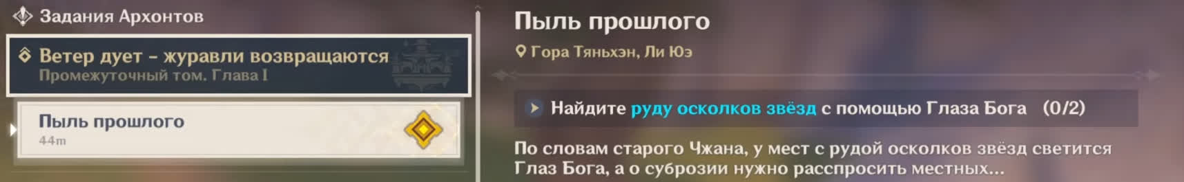 Рассмотрите фотографию и найдите треки осколков измерьте длины треков осколков с помощью