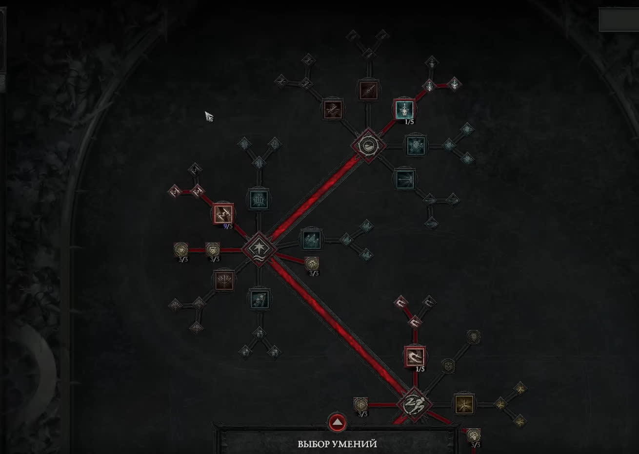 Скилы для разбойника в Diablo 4 — какие выбрать?