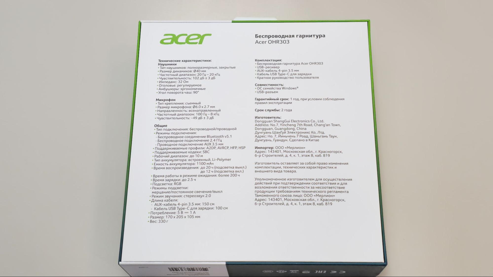 Обзор беспроводной гарнитуры Acer OHR303