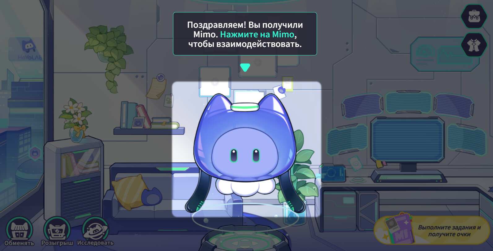 Веб-ивент «Путешествия Мимо» от HoYoverse — как пройти