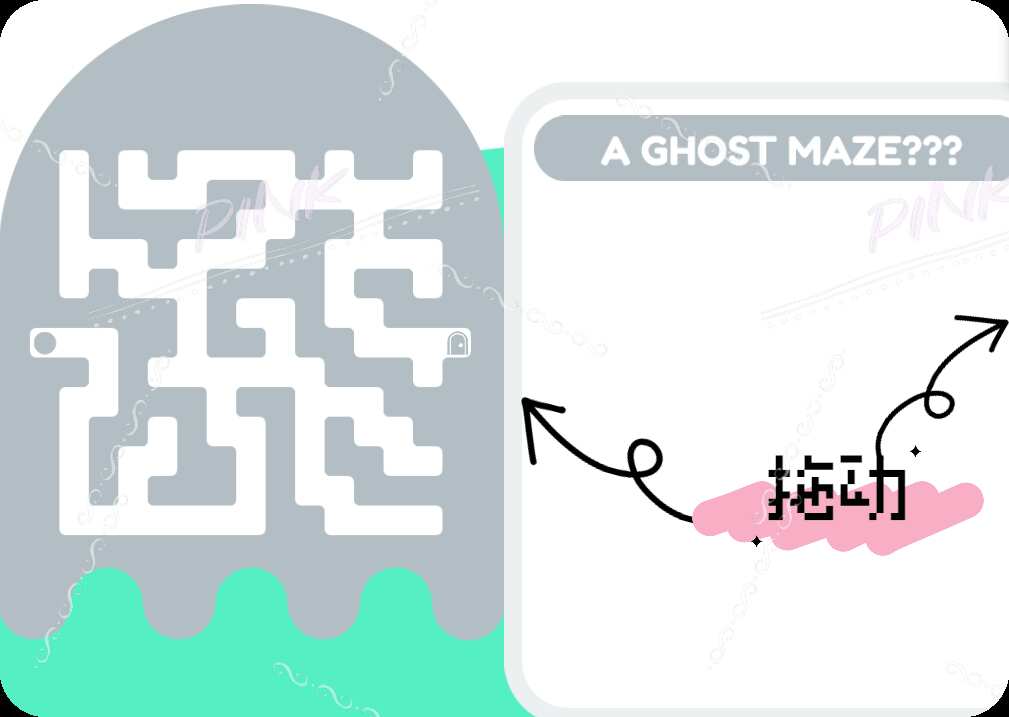 Прохождение 20 Small Mazes