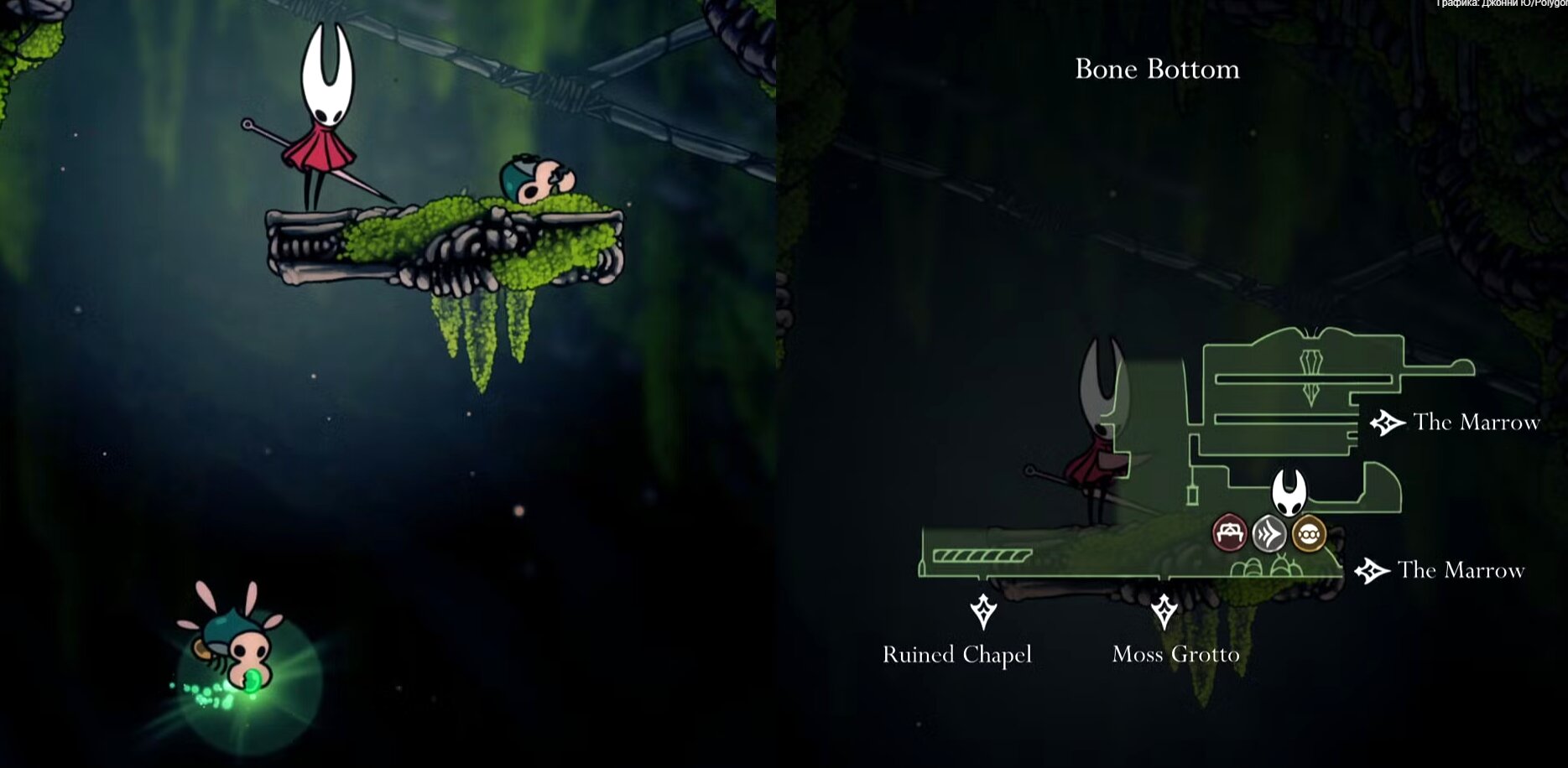 Все болотные ягоды в Hollow Knight Silksong: где найти все три