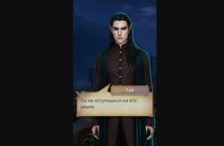 Как пройти Клуб Романтики Сага о грозах Сезон 1