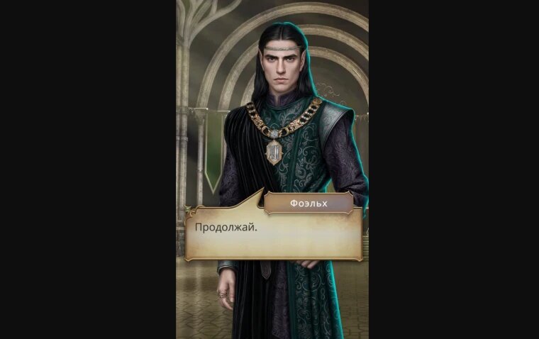 Как пройти Клуб Романтики Сага о грозах Сезон 1