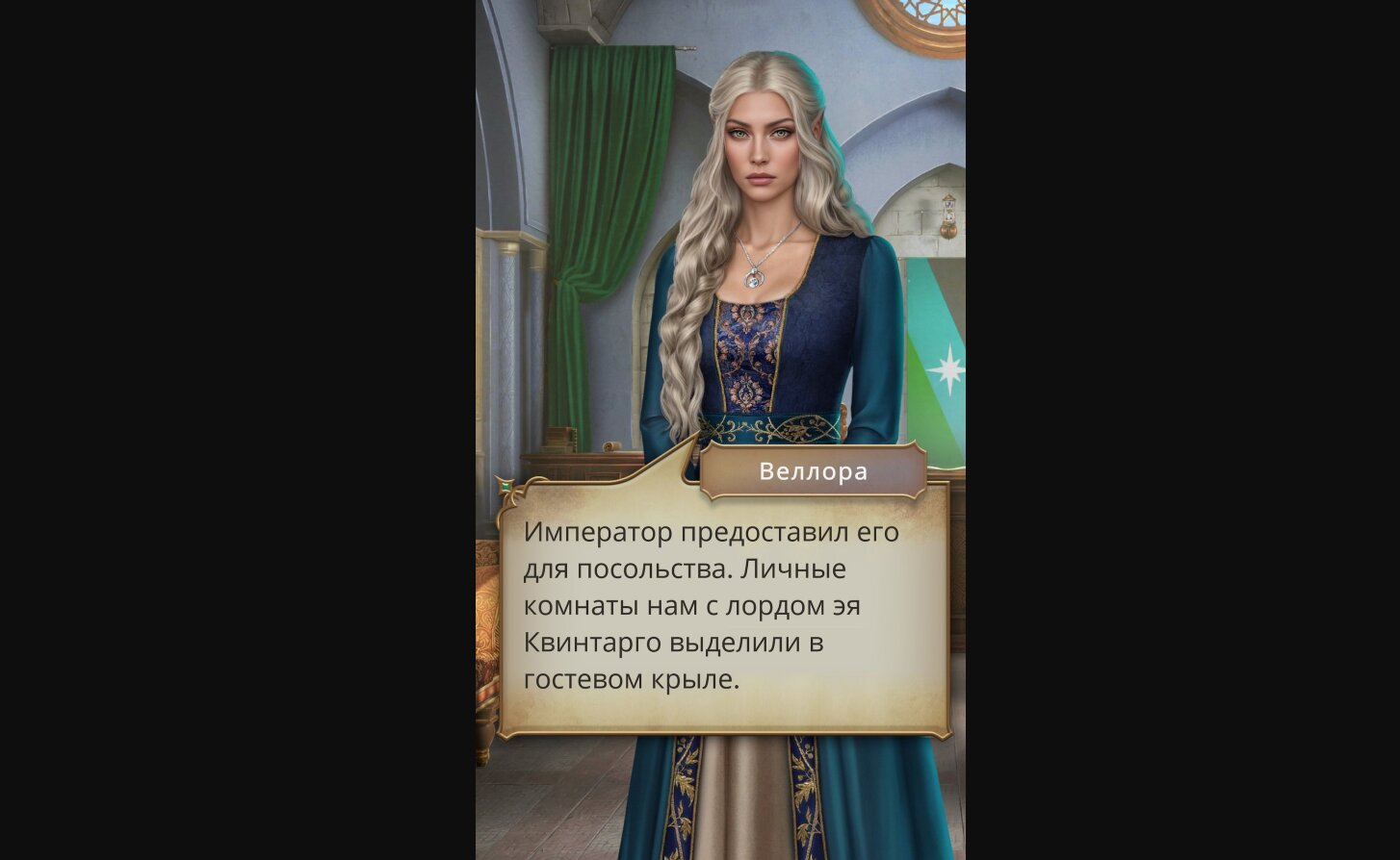 Как пройти Клуб Романтики Сага о грозах Сезон 1