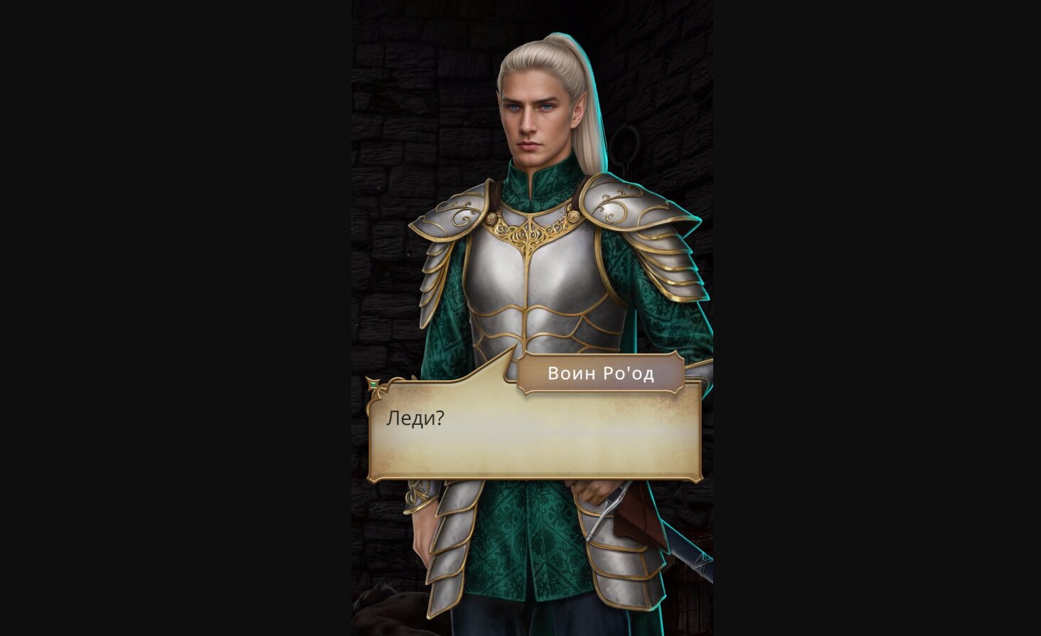 Как пройти Клуб Романтики Сага о грозах Сезон 1