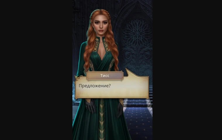 Как пройти Клуб Романтики Сага о Грозах сезон 2