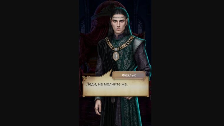 Как пройти Клуб Романтики Сага о Грозах сезон 2