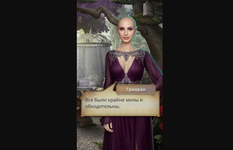 Как пройти Клуб Романтики Сага о Грозах сезон 3