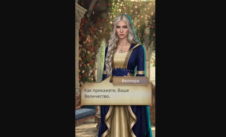 Как пройти Клуб Романтики Сага о Грозах сезон 3