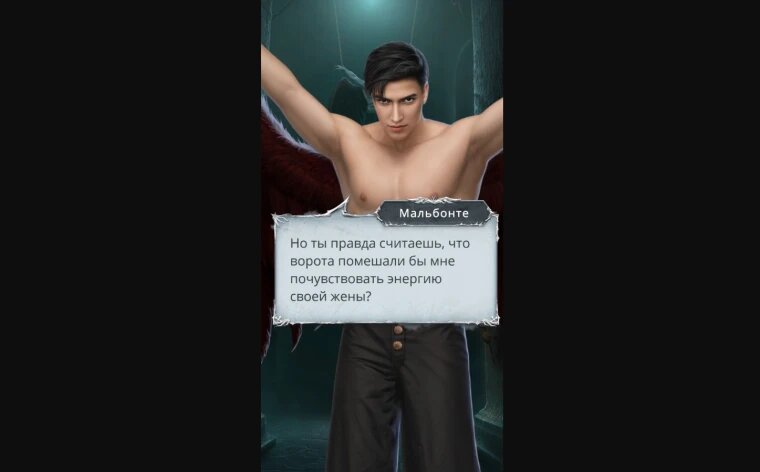 Как пройти Клуб Романтики Секрет Небес 3 Конец Вечности