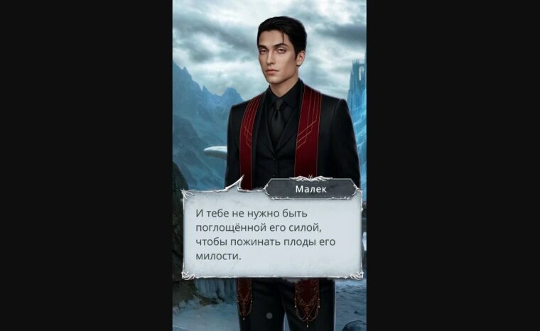 Как пройти Клуб Романтики Секрет Небес 3 Конец Вечности