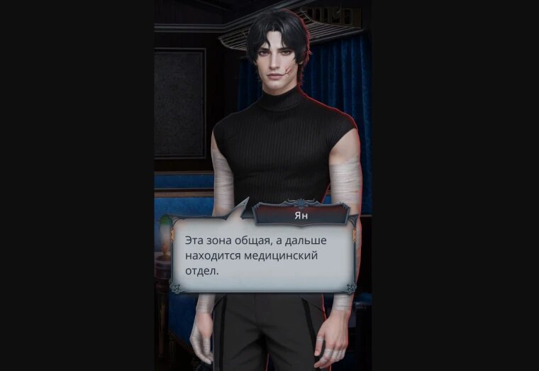 Как пройти Клуб Романтики Секрет Небес Реквием сезон 2