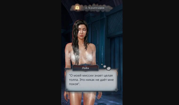 Как пройти Клуб Романтики Секрет Небес Реквием сезон 2