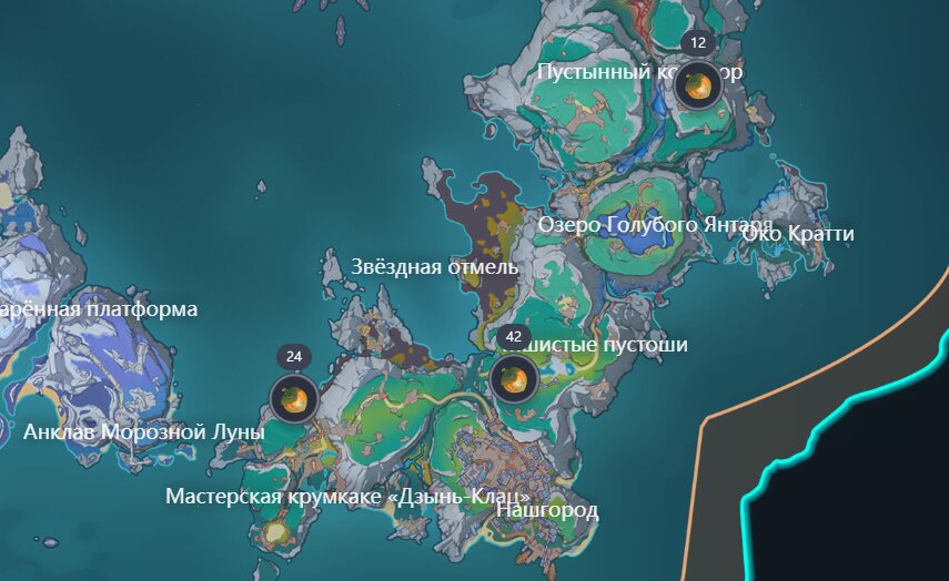 Где найти Летнику в Genshin Impact и у кого купить