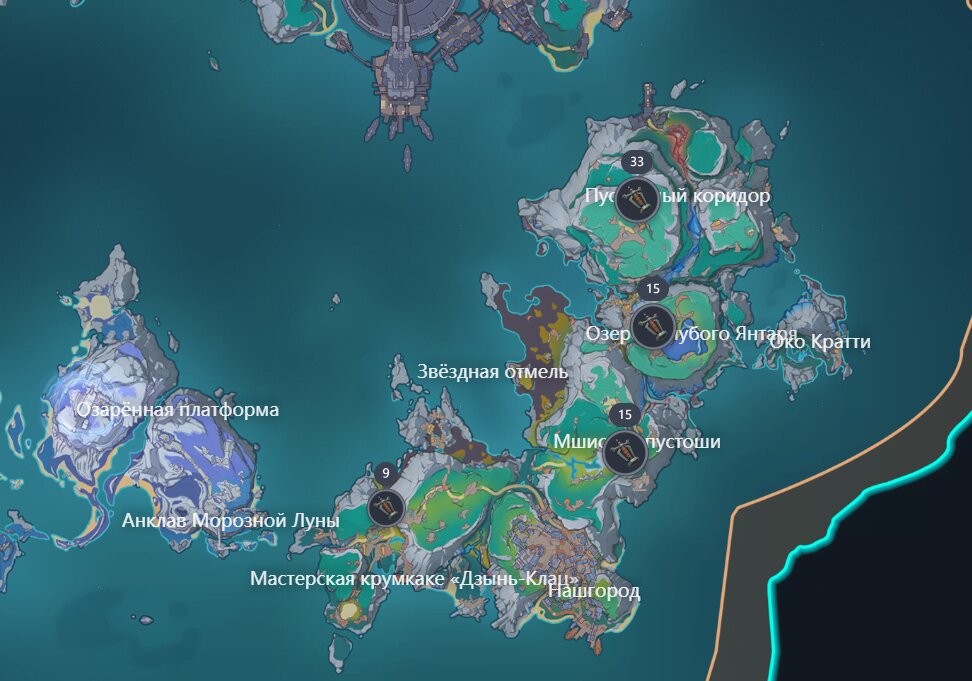 Где найти Переносной подшипник в Genshin Impact и у кого купить