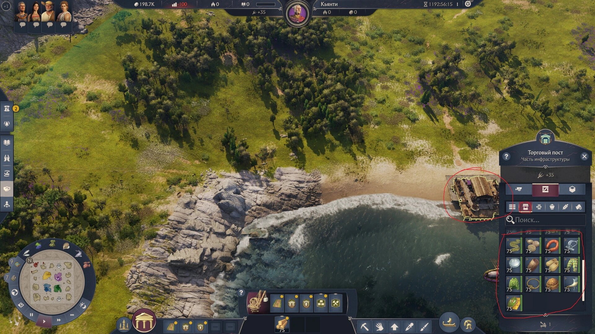 Моды для Anno 117 Pax Romana: список лучших