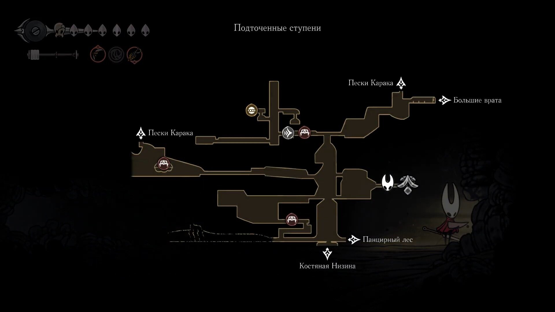 Пропавший вассал в Hollow Knight Silksong: как выполнить желание