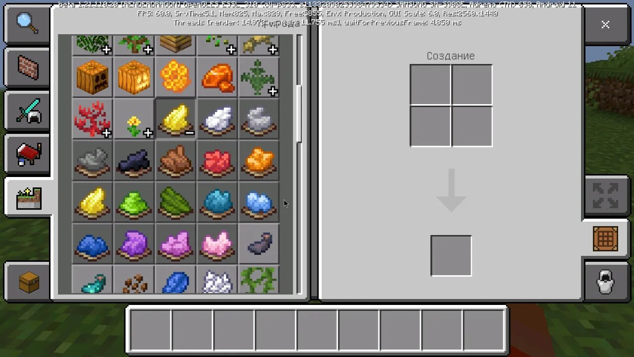 Инвентарь в Minecraft 1.21.100