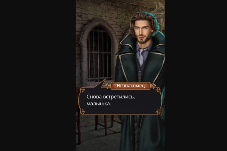Как пройти Клуб Романтики Грешный Лондон сезон 1