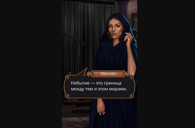 Как пройти Клуб Романтики Грешный Лондон сезон 1