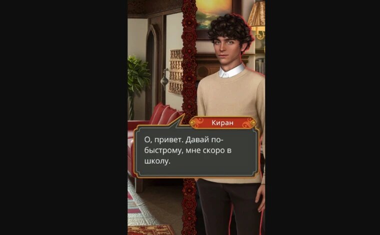 Как пройти Клуб Романтики Кали Зов Тьмы сезон 1