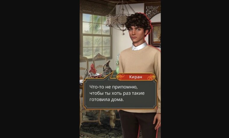 Как пройти Клуб Романтики Кали Зов Тьмы сезон 2