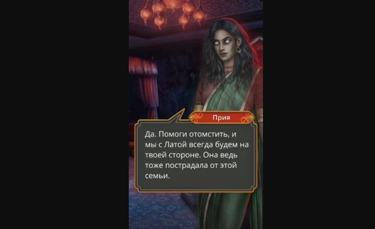 Как пройти Клуб Романтики Кали Зов Тьмы сезон 2